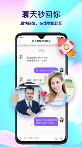 觅悦app官网版