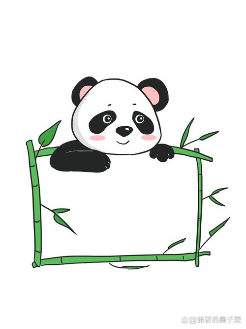 熊猫框架官方最新版图标