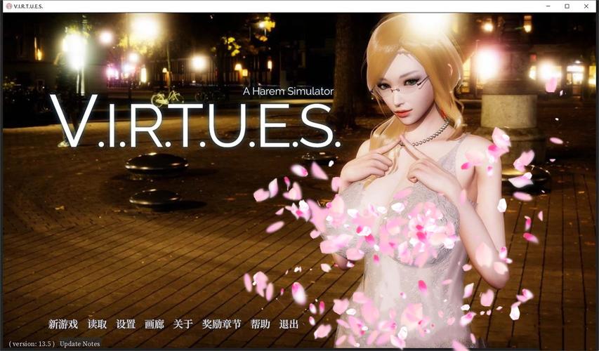 美德安卓汉化版