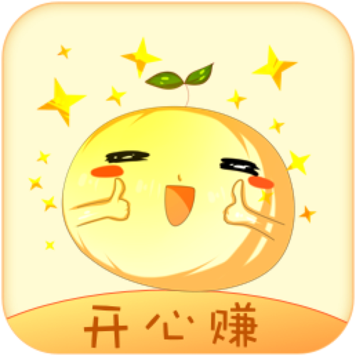 开心赚挂机缩略图