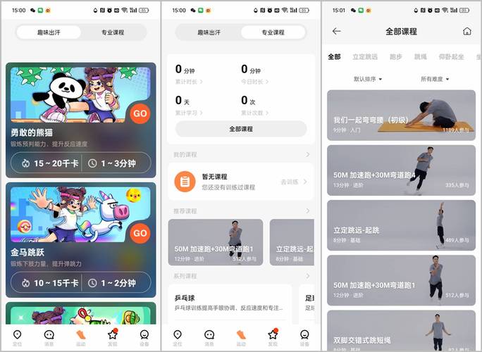 cilicili短视频 安装（图文）游戏截图