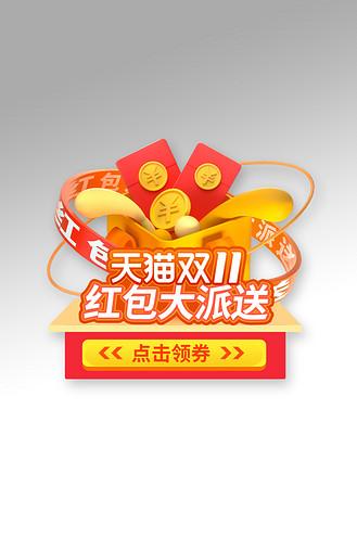 狂欢超市红包版缩略图