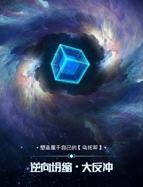 逐光启航能量修改器游戏截图