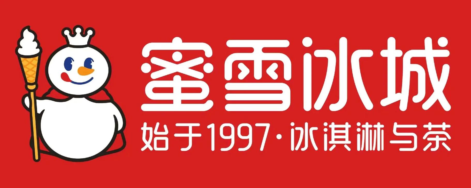 蜜雪框架插件游戏截图