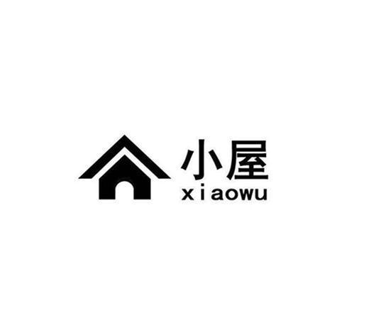小屋合成记游戏截图