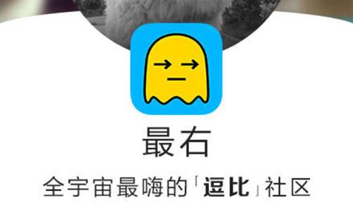 最右app交友软件游戏截图