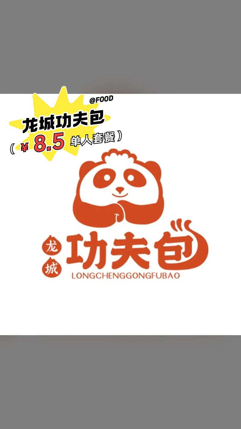 功夫至尊红包版游戏截图