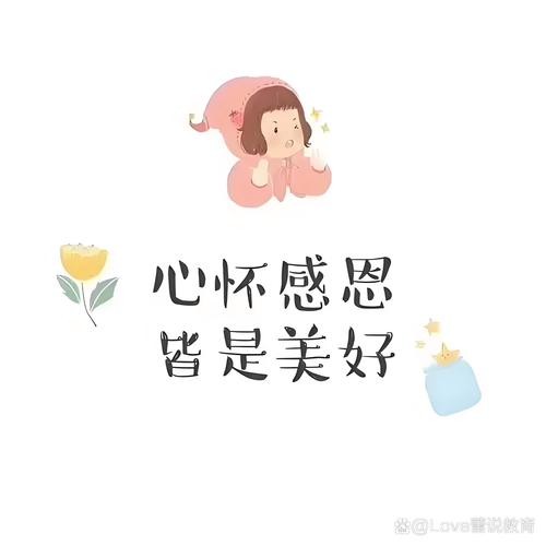 感恩时代app支持中文版游戏截图