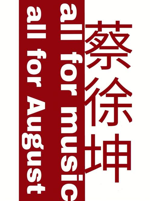 坤坤VIP直装游戏截图