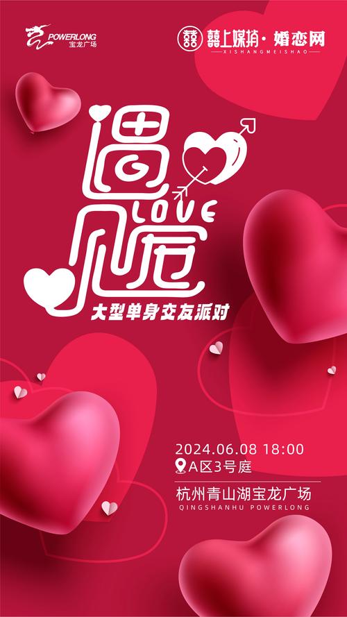 单身视频聊天交友游戏截图