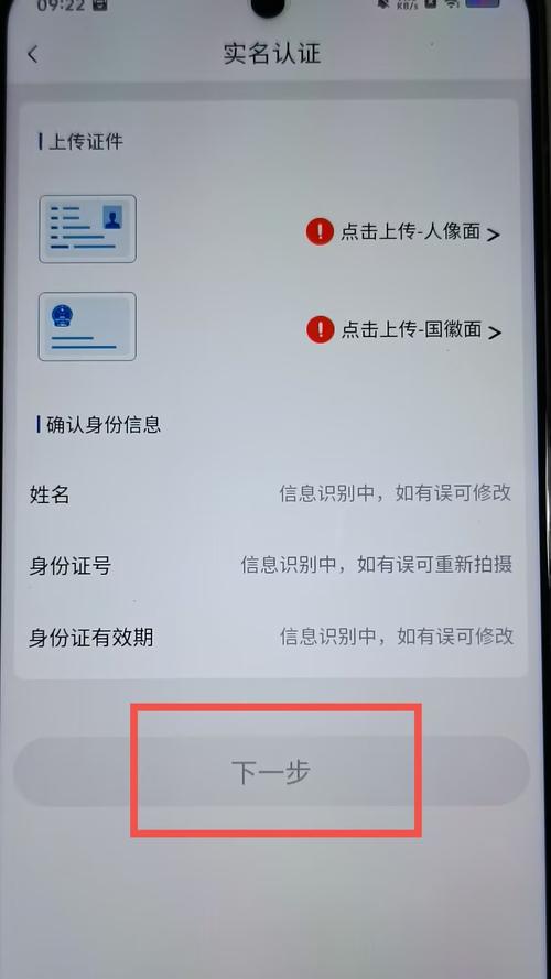 玩雷达人2.1授权码