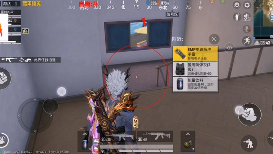 和平精英四叶草直装