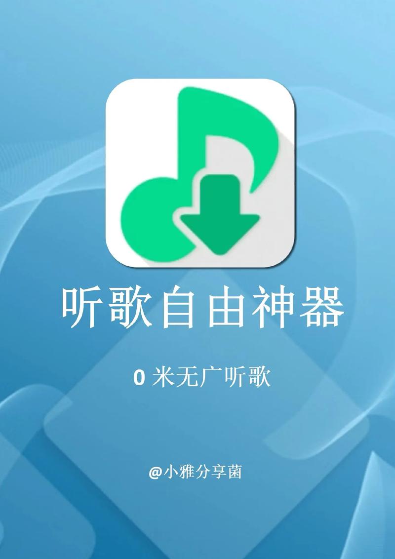 落雪框架最新版缩略图
