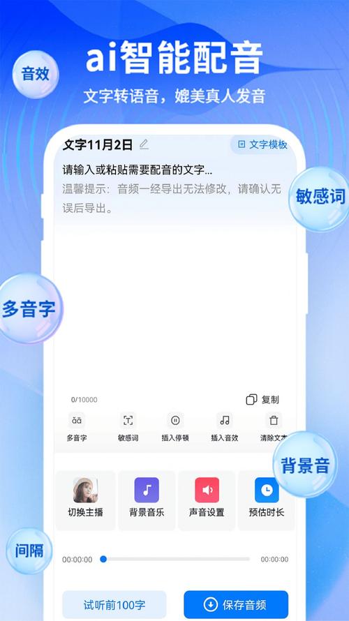 奔腾的富贵号无限金币无限钻石破解无限配额游戏截图