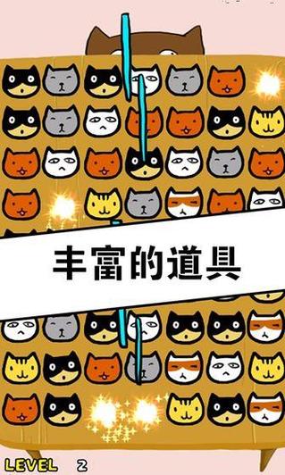 萌猫成长记红包版