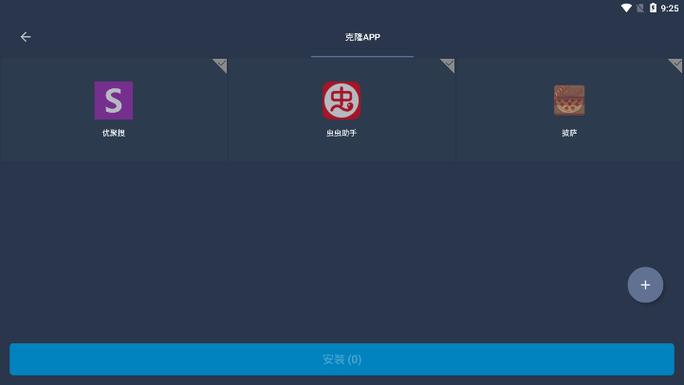 奶凶框架5.0版本游戏截图