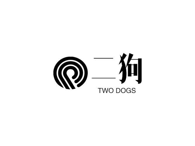 二狗营地游戏截图