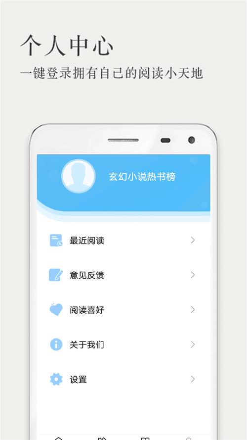 笔趣阁书屋免费版