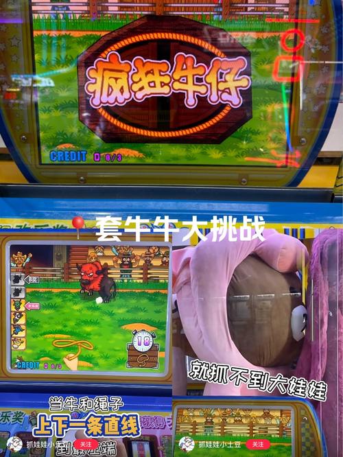 启牛游戏盒