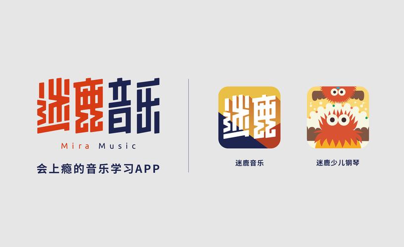迷鹿音乐游戏截图