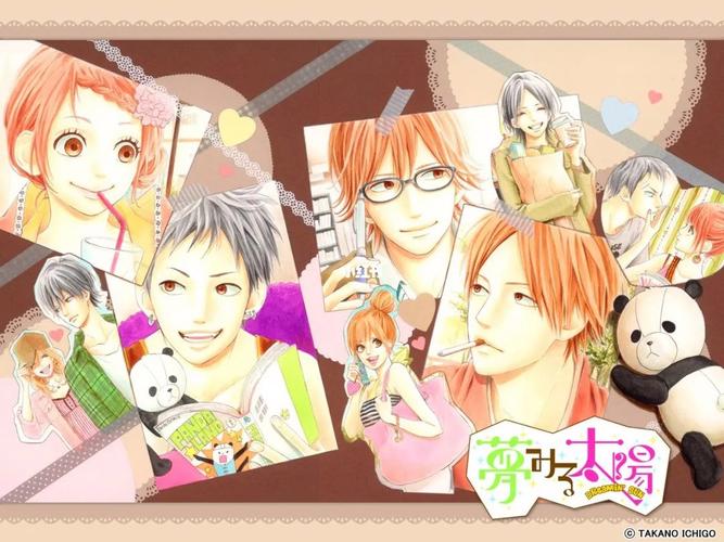 高野莓漫画无限时间版游戏截图