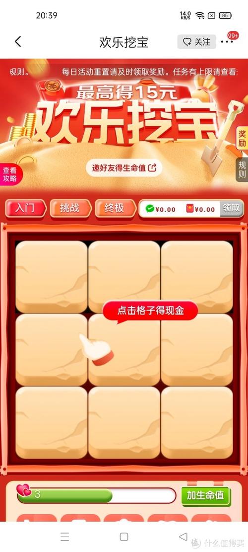 秀才猜成语赚钱吗去除广告游戏截图
