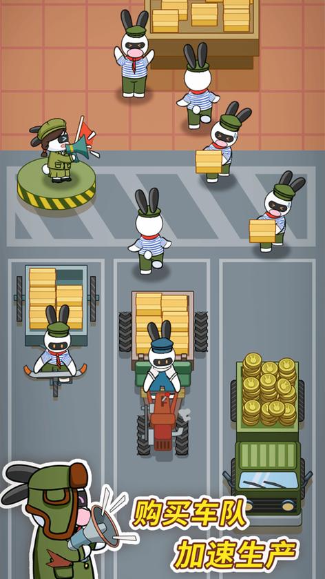 兔克创业记无限资源修改器游戏截图