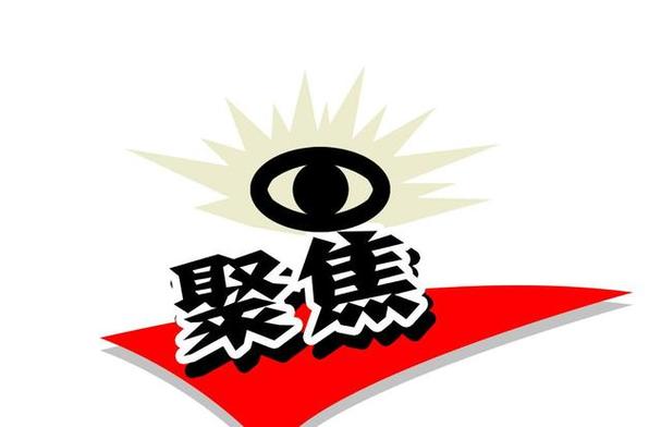聚焦漫画游戏截图