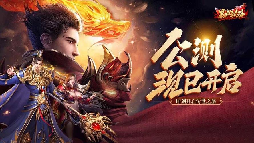 再来一发(原暴击联盟)