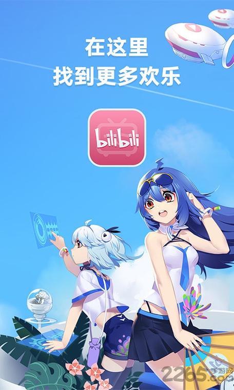 B站漫画破解版游戏截图