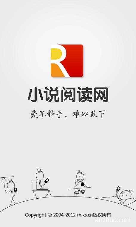 256中文小说阅读网手机版