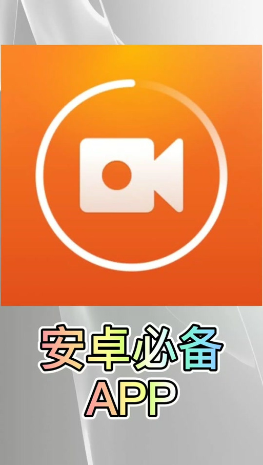 palipali安卓版吾爱安卓app安卓