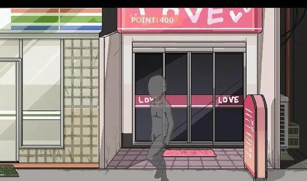 和家里蹲妹妹一起生活缩略图