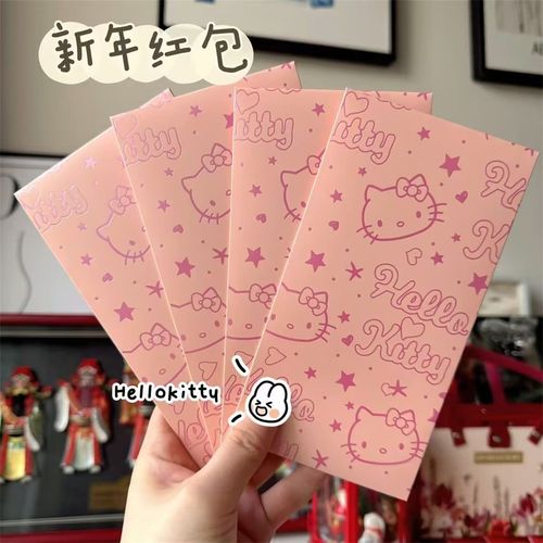 纷红猫红包版