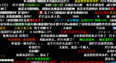 但幕影视