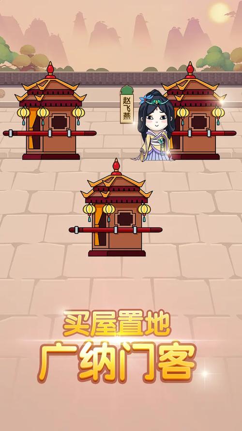 成语大官人最新版