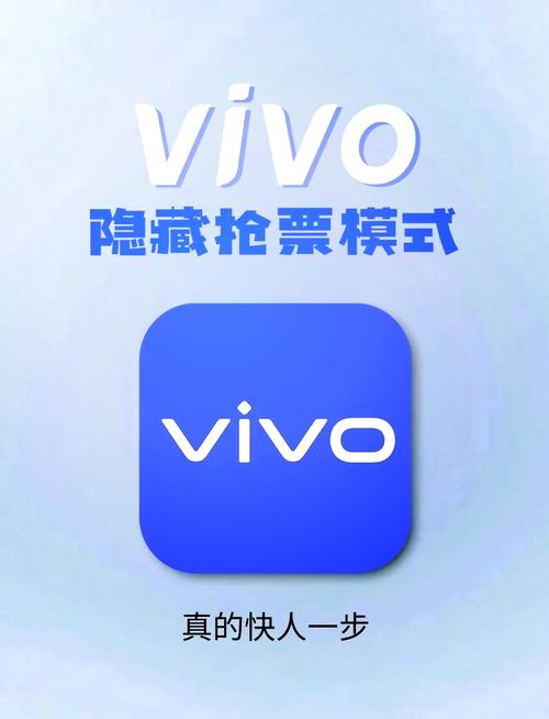 vivo抢红包神器游戏截图