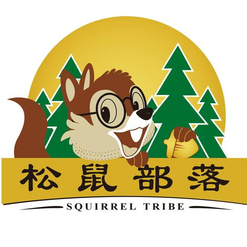 松鼠部落app游戏截图