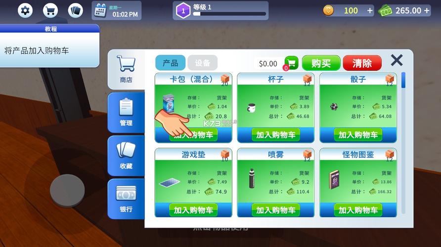 冷焰参数模拟器