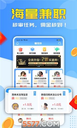 笑多多赚钱V1.0.0图标