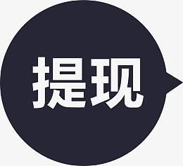 视频提现软件游戏截图