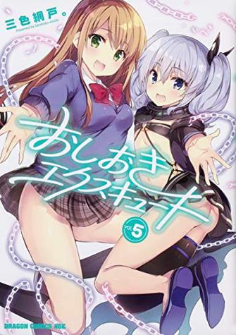 18禁同人漫画详解游戏截图
