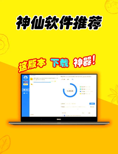玩雷达人1.2免授权最新版