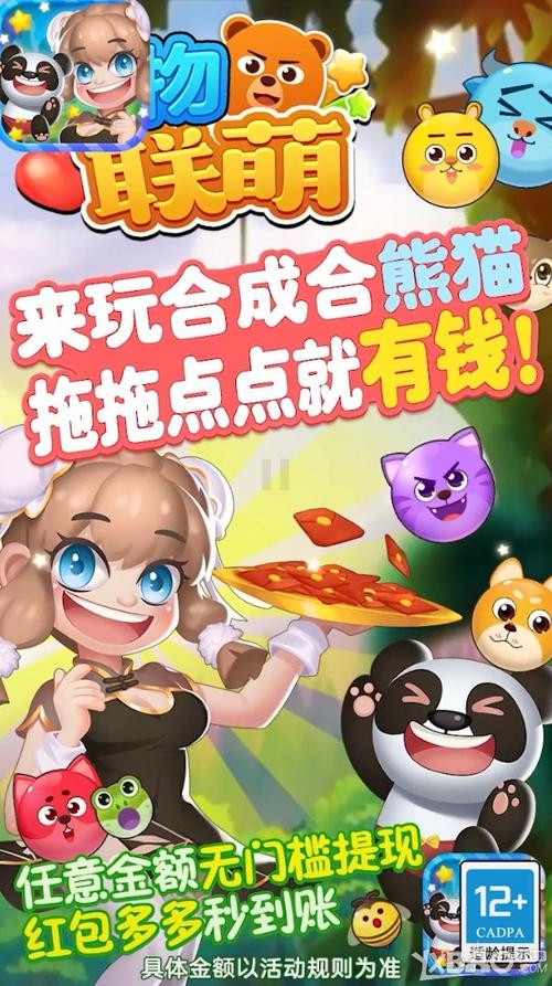 熊猫脑洞小说2.3修复完整版游戏截图