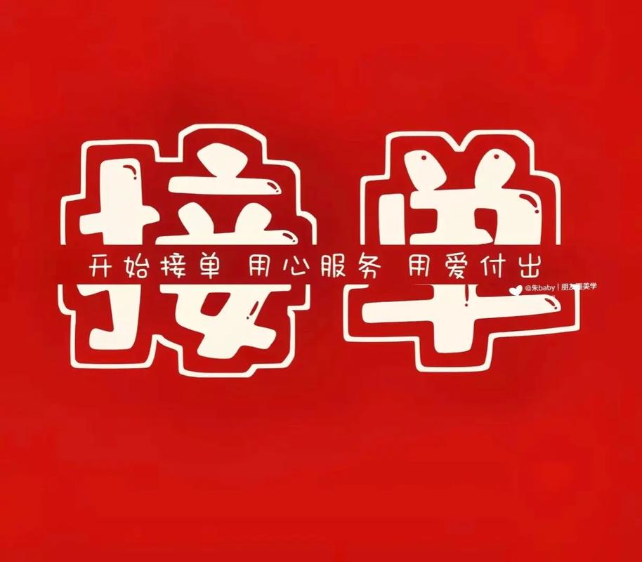 打字接单正规平台v1.0游戏截图