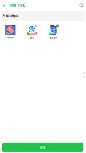 啸天框架3.0最新版缩略图