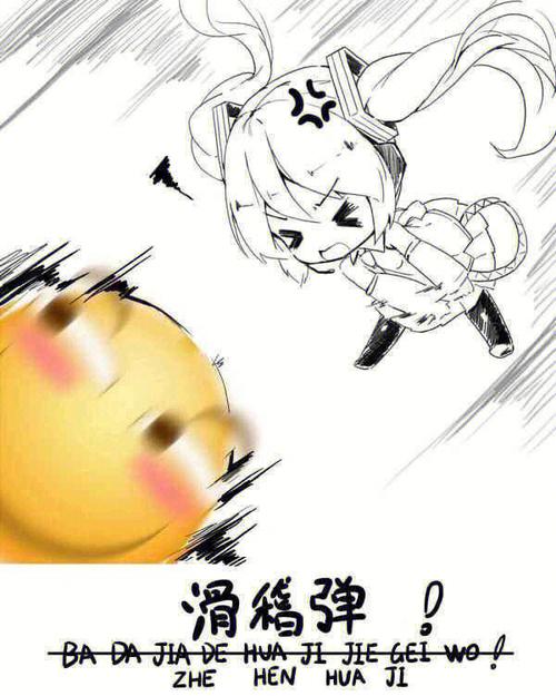 滑稽番P游戏截图