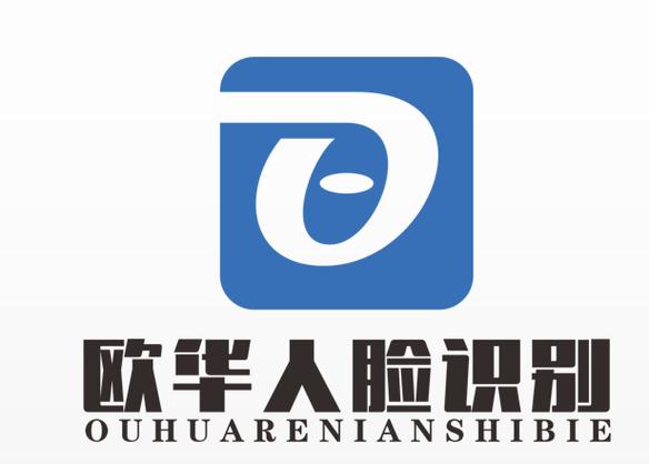 人脸识别