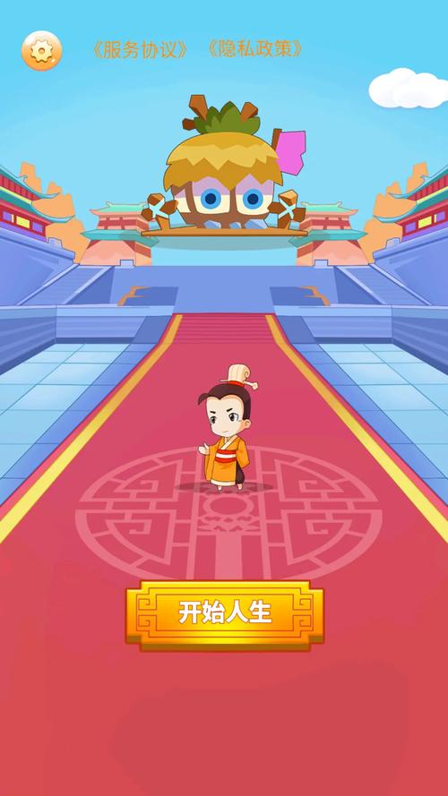 科举也疯狂
