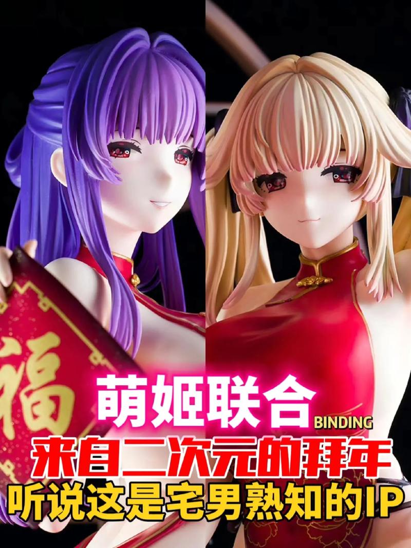 萌姬次元APP免费版游戏截图